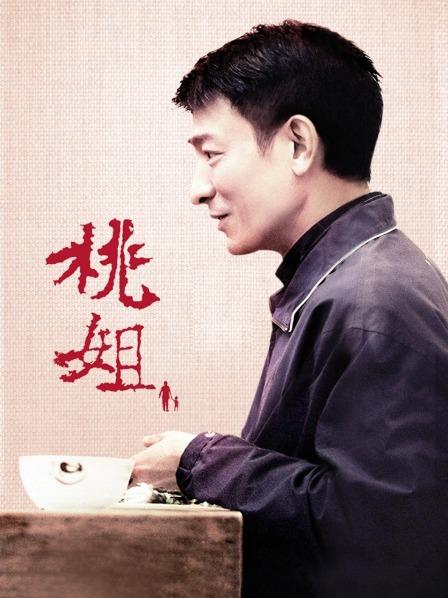 莉子老师的变态妄想 完整版 [1V/618MB]